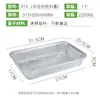 Caja rectangular con tapa, para hornear pescado, mariscos y para llevar; molde para hornear de papel de aluminio; extra grande, desechable y engrosado para asar al aire libre