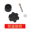 Manopla Antifurto para Motocicleta Elétrica Estrela de Cinco Pontas de Cinco Pinos Suporte para Celular Kevig M6 Trava Antifurto Universal para Bicicletas Elétricas