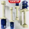 Bomba Química para Tanque Wuodor 1CV Resistente a Ácido e Alcalino Pode Ser Convertida em Bomba de Circulação de Líquido Vertical Tscs-40Vk