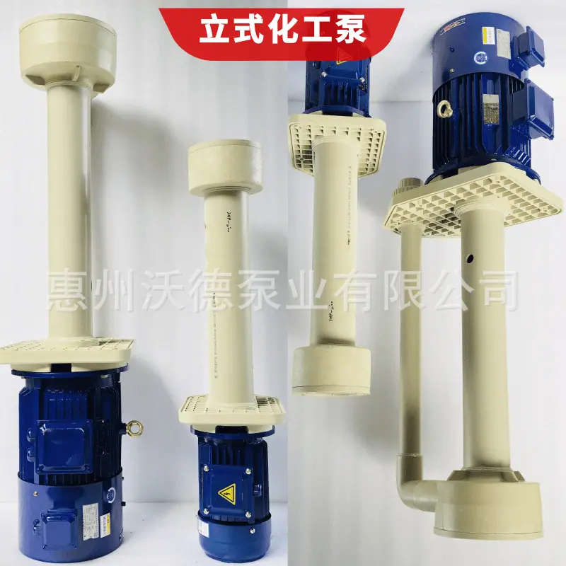 YHL槽内泵正TSK8