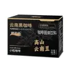 Café Instantáneo Estilo Americano, Café Negro de Ciruela Pasas, Café Negro de Yunnan, Granos Arábica, Cápsulas Pequeñas, Polvo de Café Instantáneo