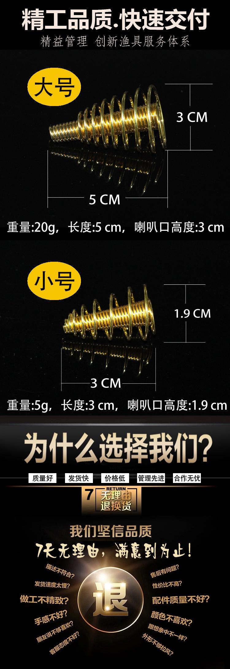 防挂底弹簧001