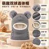 Conjunto de gorro y bufanda de invierno de venta caliente transfronteriza para niños, gorro con orejeras forrado de polar para bebés y gorro de una pieza tejido para niños