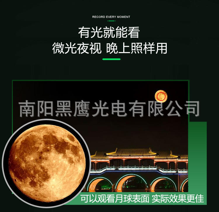 4号单详情 (12).jpg