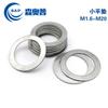 Arandela plana pequeña de acero inoxidable 304, metal antiaflojamiento, mesón pequeño, tornillo, arandela redonda, M1.6M2M2.5M3M3.5M20
