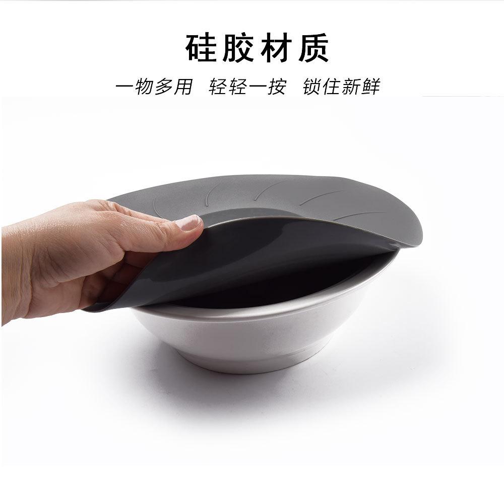 保鲜盖-详情_06.jpg