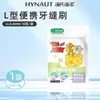 Escova Interdental Portátil Haishi Hainuo em Forma de L para Limpeza entre os Dentes, Descartável para Remover Resíduos, Confortável de Segurar e Fácil de Transportar