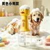 Máquina elétrica de espuma para banho de animais de estimação, gerador de bolhas para banhar cães e gatos, líquido espumante para banho, shampoo