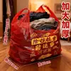 Saco plástico vermelho saco de lixo desodorizante saco de transferência retrátil para roupas velhas espessado doméstico portátil tamanho grande auspicioso