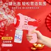 Máquina de burbujas con múltiples salidas de burbujas, potente accesorio de ambiente de mano, máquina de burbujas mágica romántica ligera al por mayor