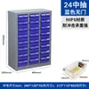 Gabinete de Componentes tipo Cajón Zhengdong, Gabinete de Muestras de Pie de Acero para Tornillos