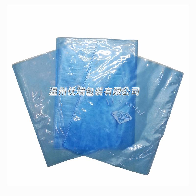 塑料PVC水钻包装袋 透明PVC珍珠珠链袋 磨砂PVC美甲饰