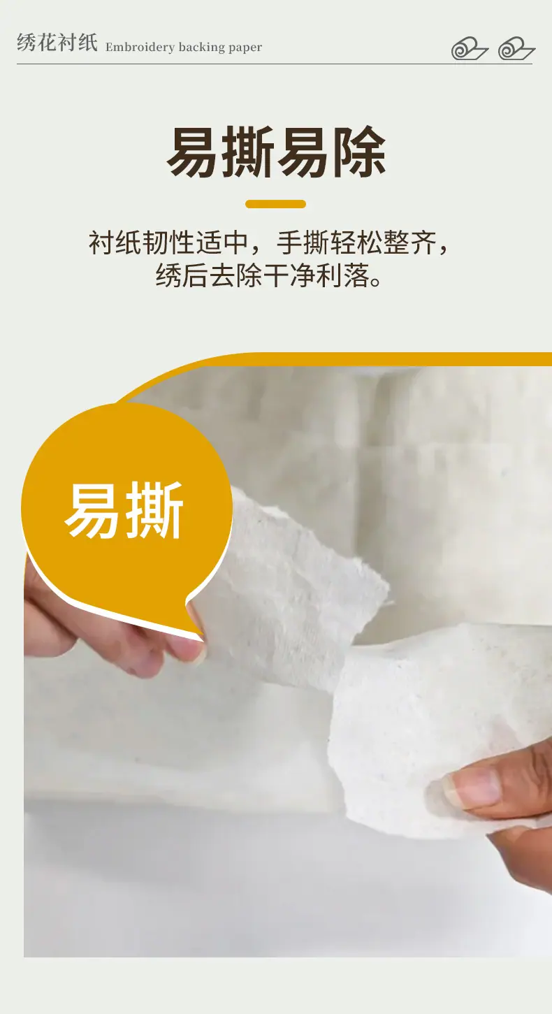 衬纸80详情_03.jpg