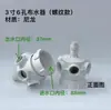 Distribuidor de Água para Torre de Resfriamento Cabeça Giratória Divisor de Água Bico de Pulverização Automático Acessórios para Torre de Resfriamento Bico Sprinkler Giratório de Nylon