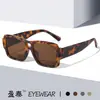 Gafas de Sol Cuadradas de Doble Puente de Moda Casual Transfronteriza 2026 para Hombre, Protección Solar, Estilo Callejero de Celebridad de Internet Europeo y Americano Personalizadas
