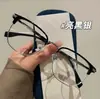 Óculos de grau meia-armação estilo retrô para homens bonitos, linha da sobrancelha, grau de miopia, luz anti-azul, armação plana, armação de óculos para rosto grande