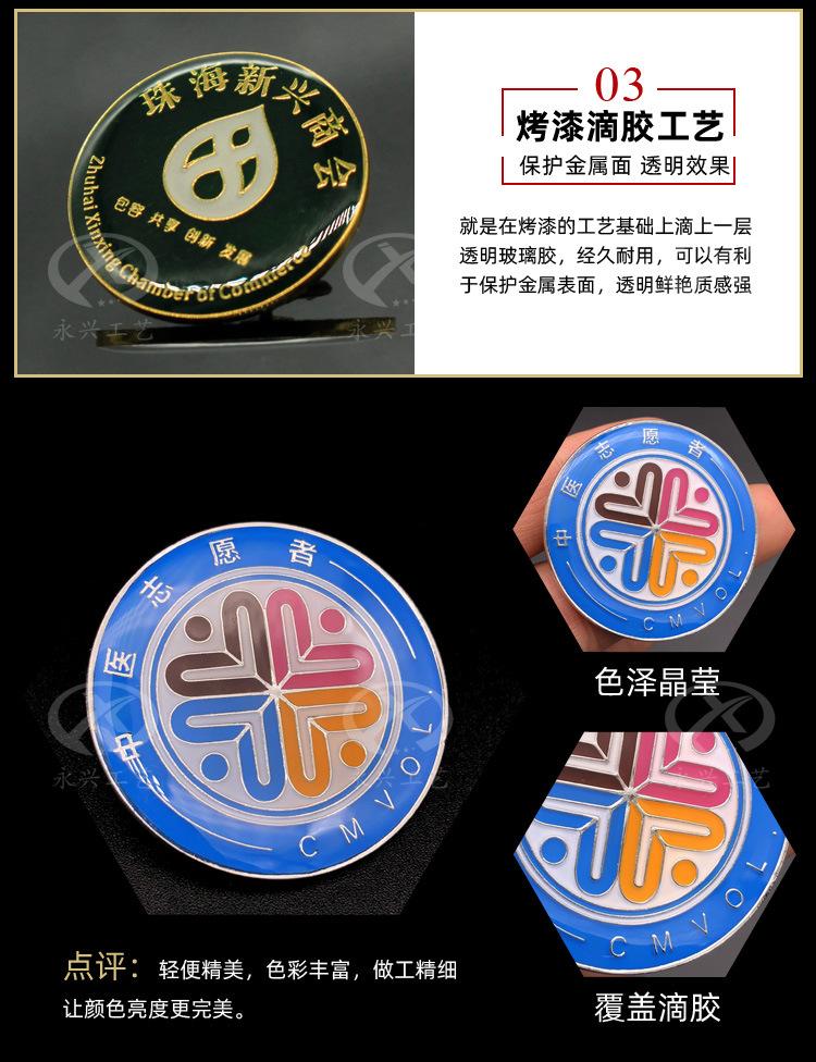 永兴上_09.jpg