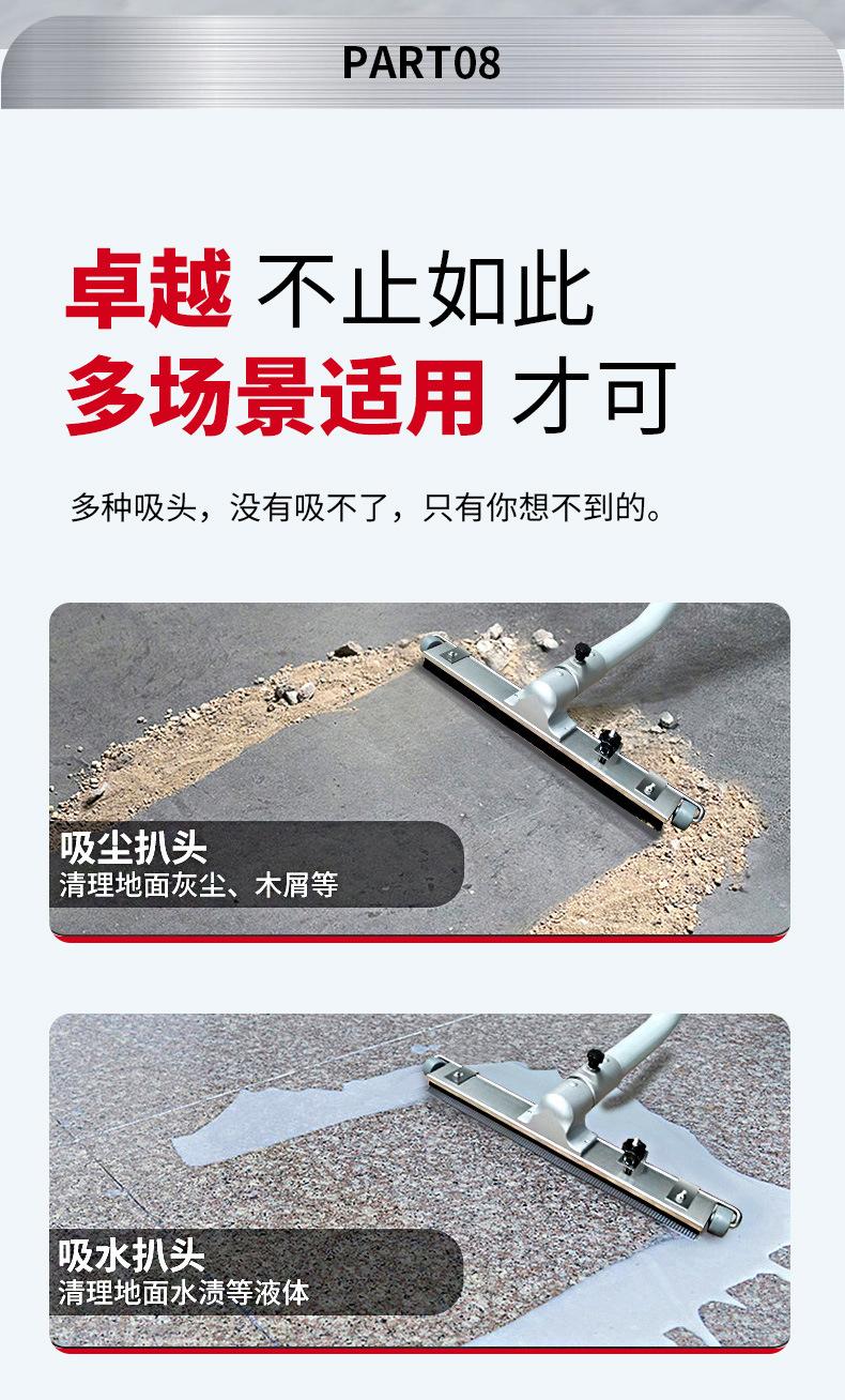 吸尘器x6D_14.jpg