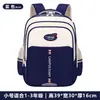 Personalizable con logo impreso, mochila de gran capacidad para estudiantes de primaria, niños y niñas, grados 1, 2, 3 y 6