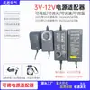 Controlador de Velocidad de Ventilador de Gabinete de Computadora 220V a CC 12V 2A Fuente de Alimentación Ajustable Pequeña 4P Ventilador PWM Control de Temperatura Uno a Cinco