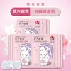 Mascarilla de Ojos de Compresa Caliente al Vapor de Luteína al por Mayorista del Fabricante, Puede Proporcionar Diseño OEM y Mascarilla de Ojos de Compresa Caliente al Vapor con Logo