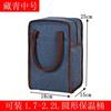 Bolsa Aislada Lonchera Papel de Aluminio Engrosado Bolsa de Mano Conservadora Impermeable Bolsa de Almuerzo Estudiantes Masculinos y Femeninos Trabajo con Arroz Bolso de Mano