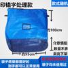 Zhongtong Yuantong Yunda Shentong Drawstring Express Grande Espessado À Prova D'Água Circular Embalagem Saco de Transferência
