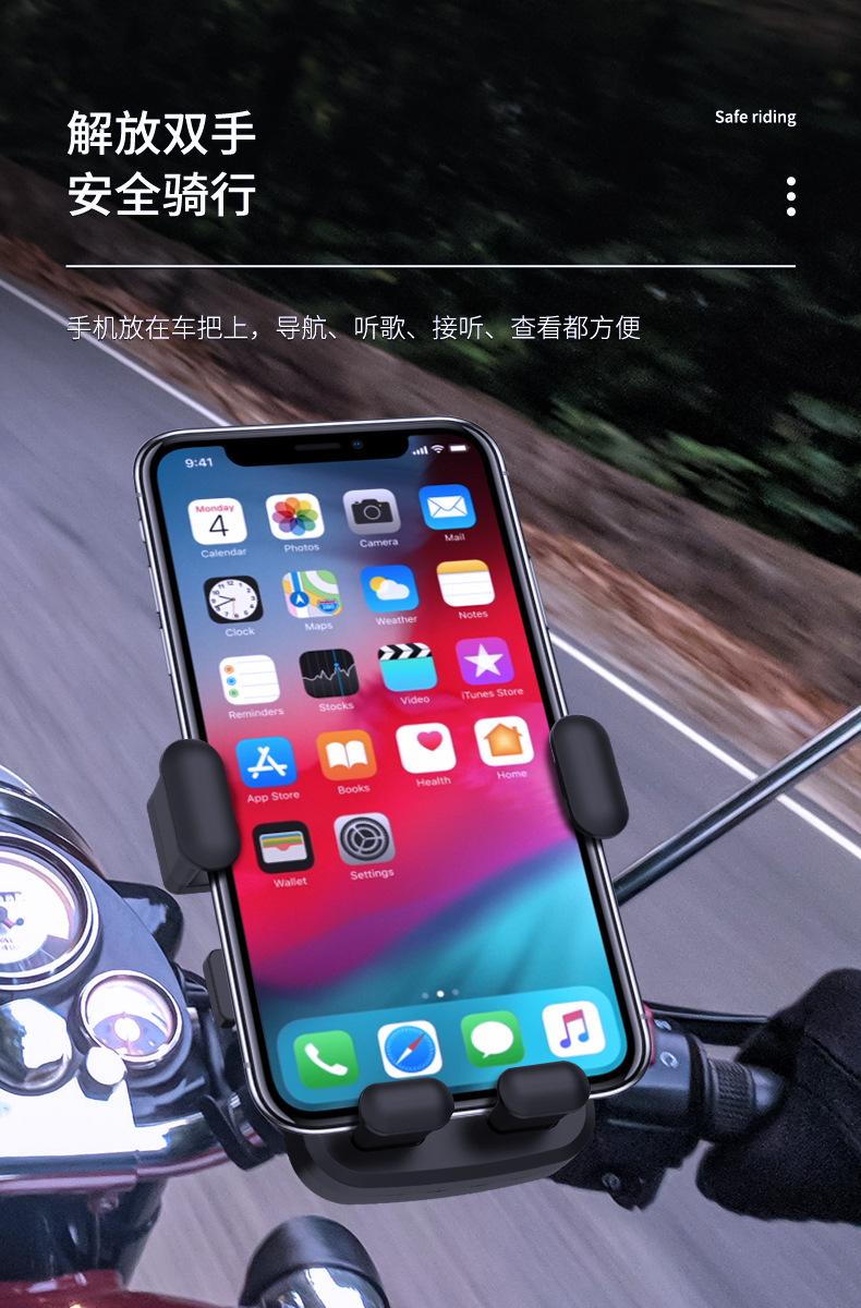 摩托车支架改04