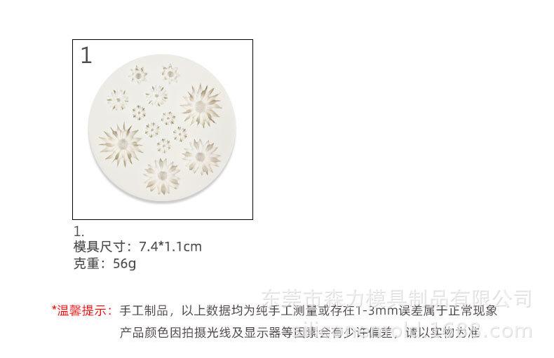 新1688详情_03.jpg