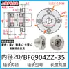 Montagem de Assento de Rolamento Duplo com Flange Redonda Carcaça de Rolamento de Alta Velocidade Assento de Suporte Fixo BFP BGRBB BARB6002