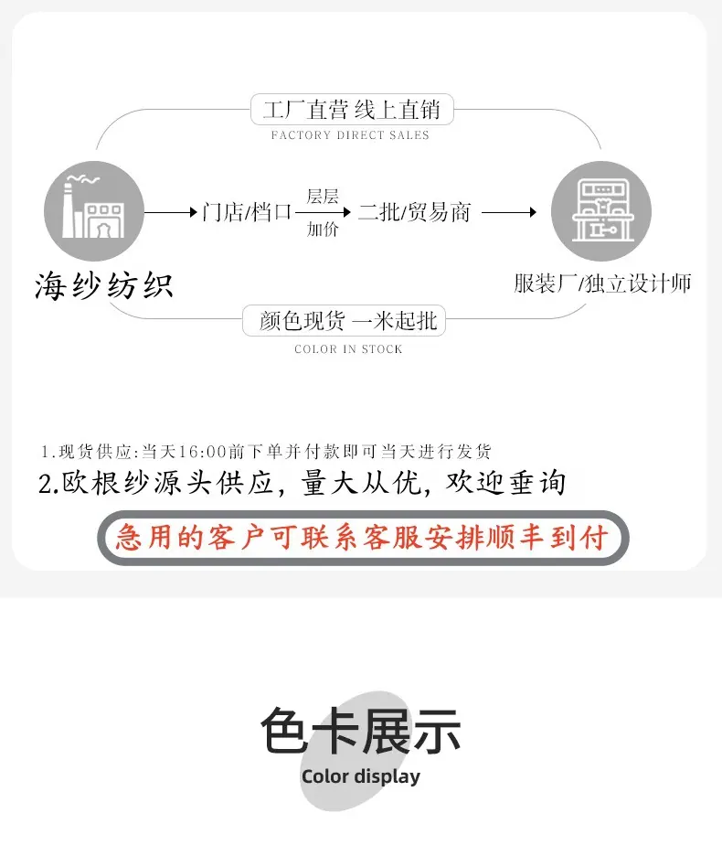 如意纱_05.jpg