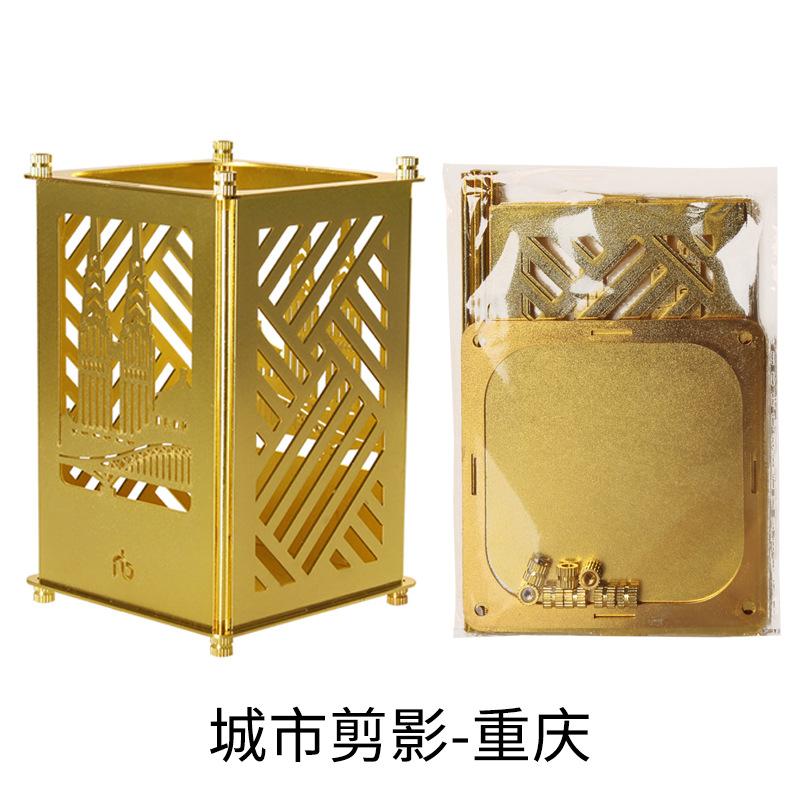 重庆