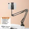 Suporte de Celular Mesa de Cabeceira Cama Suporte Preguiçoso Magnético Desktop Suporte Cantilever Ajustável Dobrável Gadget