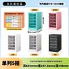 Gabinete de Almacenamiento con Cajones, Gabinete de Almacenamiento para Cosméticos, Gabinete de Almacenamiento de Múltiples Niveles para Snacks y Juguetes en el Dormitorio y la Sala de Estar, de Pie