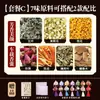 Festival do Barco-Dragão Sachet de Medicina Tradicional Chinesa Artesanal Pacote de Material DIY Sachet de Enchimento Bolsa Vazia Pingente