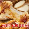 Especialidad de Guizhou: Pasteles de arroz glutinoso puro, envasados individualmente al vacío, pastelitos de arroz glutinoso, pasteles tradicionales hechos a mano y pasteles de azúcar rojo
