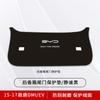 Adecuado para Byd Tang Dmi Almohadilla Protectora para Puerta Trasera del Maletero Tang Ev/Dmp Pegatina Antipatadas y Antirrayaduras para Maletero V