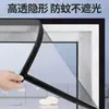 Mosquiteiro de Casa com Fita Mágica Autoadesiva, Tela de Janela Autoadesiva Fácil de Instalar, Cortina de Malha Diamante de Autoinstalação Simples