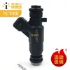 Adecuado para Yangzi ZTE Liebao Qibing Chery Fengyun Inyector de Combustible 0280156276