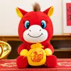 Muñeco Mascota Caballo Relleno Rojo Caballo Zodiacal Regalo Evento de Año Nuevo de Empresa Logo Personalizado