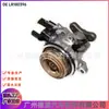 LR180396 104123521 Bomba de Agua Adecuada para Land Rover Discovery 4 NUEVO RANGE ROVER