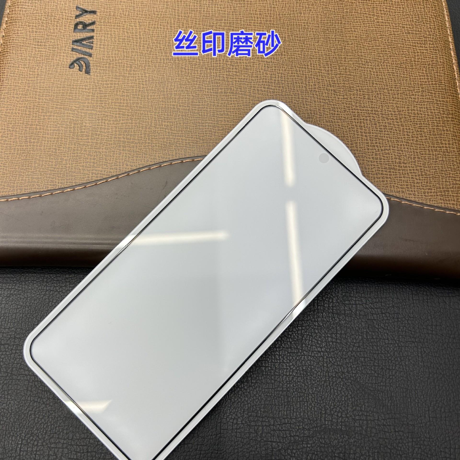 磨砂