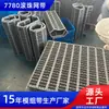 Módulo de Triagem Automática de Logística Correia Transportadora Ultra Silenciosa Correia de Corrente Plástica Tipo 7780 Correia de Corrente de Esferas