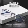 Gafas Cómodas Ultraligeras de Media Montura, Gafas para Miopía, Armazones Metálicos de Negocios, Armazones Browline, Gafas Graduadas C