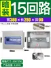 Caixa de Distribuição de Aço Inoxidável 201/304 Pz30 Caixa de Iluminação Residencial de 8 Circuitos para Instalação Aparente ou Embutida com Caixa de Disjuntor de Corrente Forte