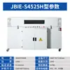 Máquina Encoladora Térmica de Selagem Lateral Inteligente Plc Jiyie para Caixas de Presente de Chá e Papelaria, Máquina de Embalagem com Filme Termoencolhível com Tela Sensível ao Toque