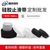 Fabricante Hengxiang Suministra Puntos Redondos de Silicona, Cinta Elástica Antideslizante, Bandas Elásticas de Nylon y Procesamiento de Accesorios para Prendas