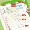 Libro de Trazos para Preescolar Pinyin Números Caracteres Chinos Versión de Matriz de Puntos Caracteres Grandes Protección Ocular Libro de Práctica de Caligrafía para Niños
