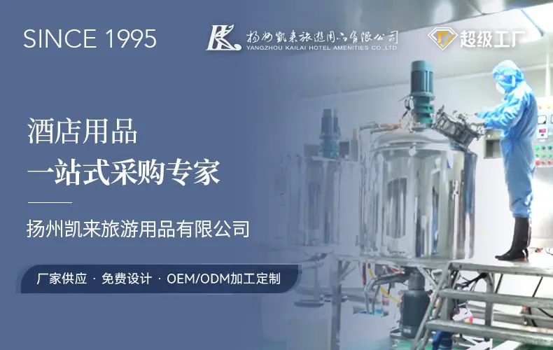 拖鞋详情页1