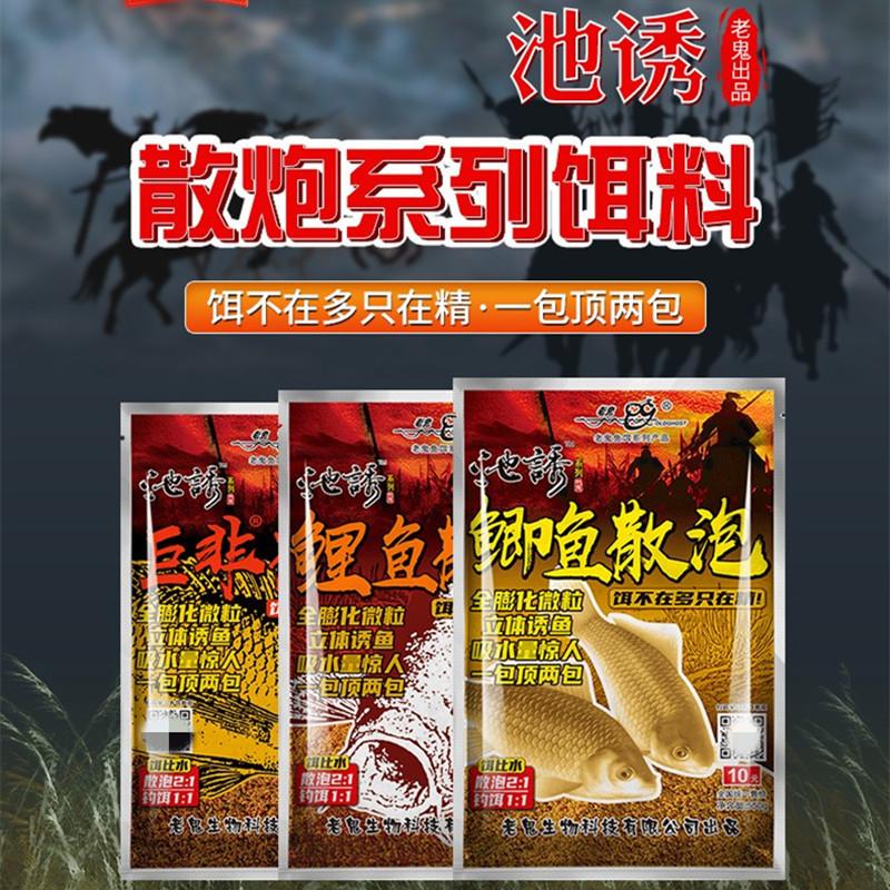 散炮系列1_副本